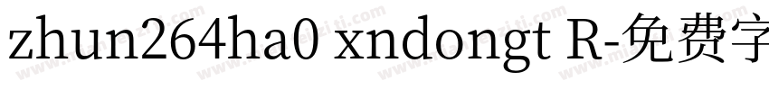 zhun264ha0 xndongt R字体转换